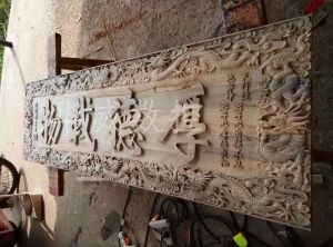 牡丹江爱民区木工样品
